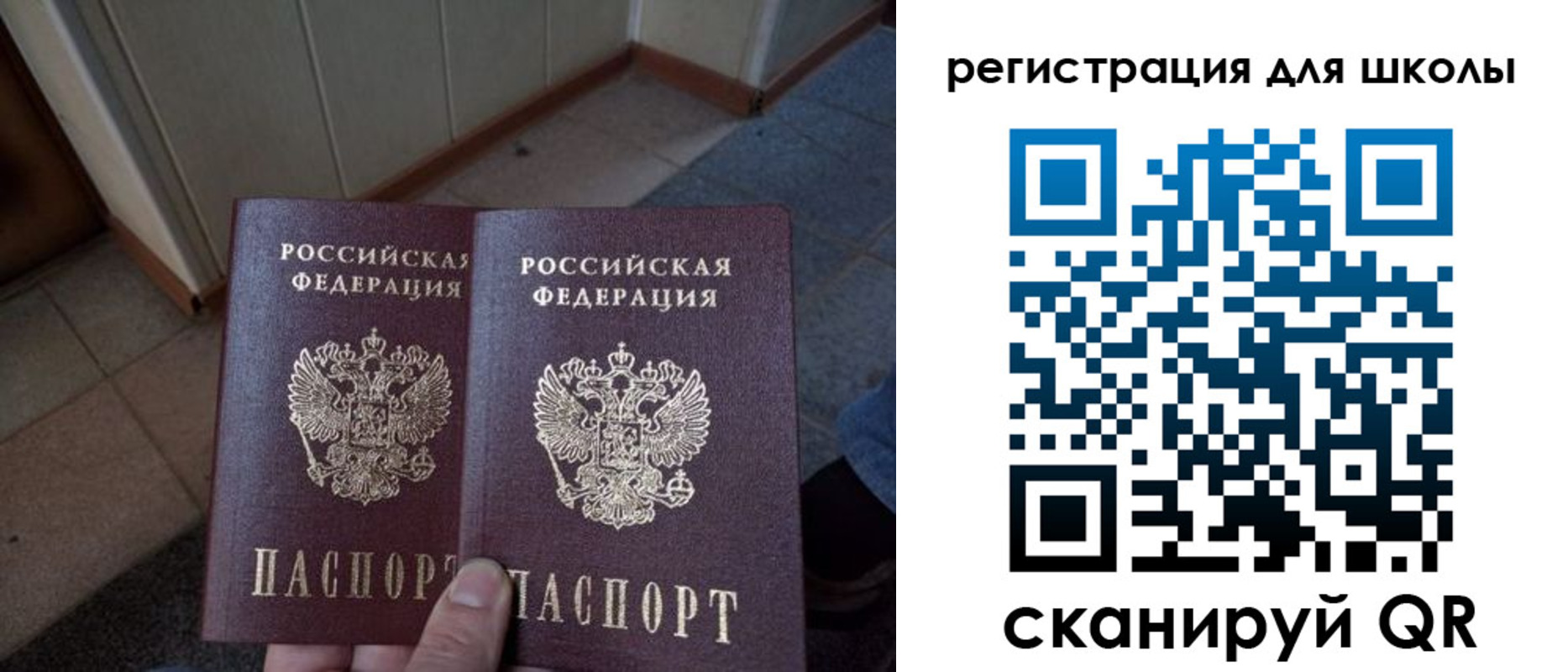 прописка для кредита в Кандалакше