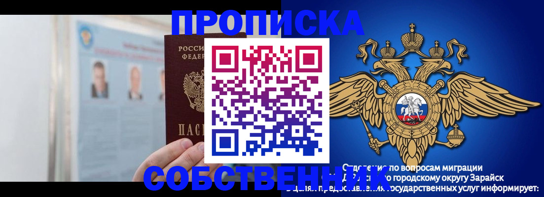 прописка поиск в Кандалакше