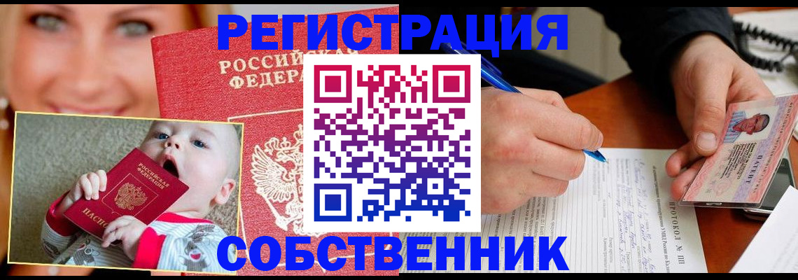 форма 3 в Кандалакше