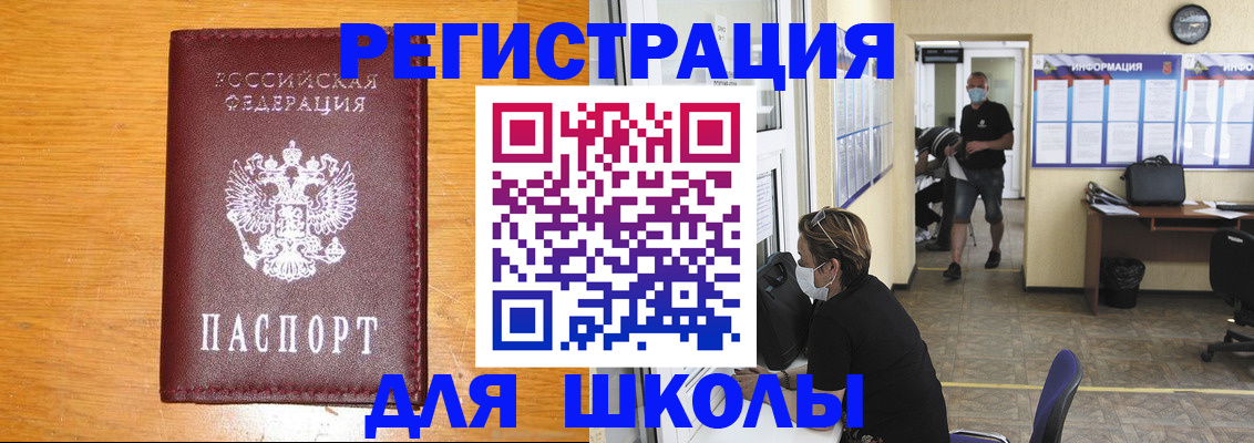 миграционный учет в Кандалакше